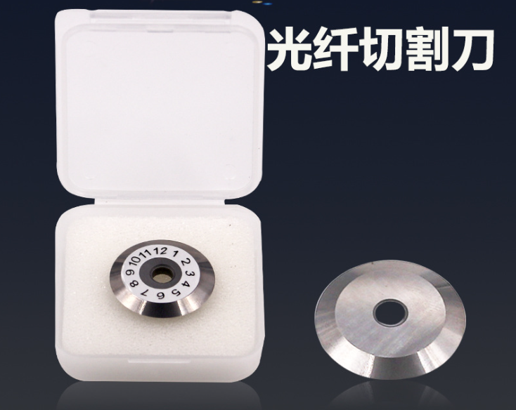 光纖（xiān）切割刀