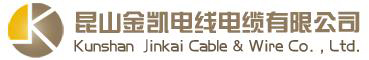 昆山鲁大师免费mv在线观看网站電線電纜有限公司