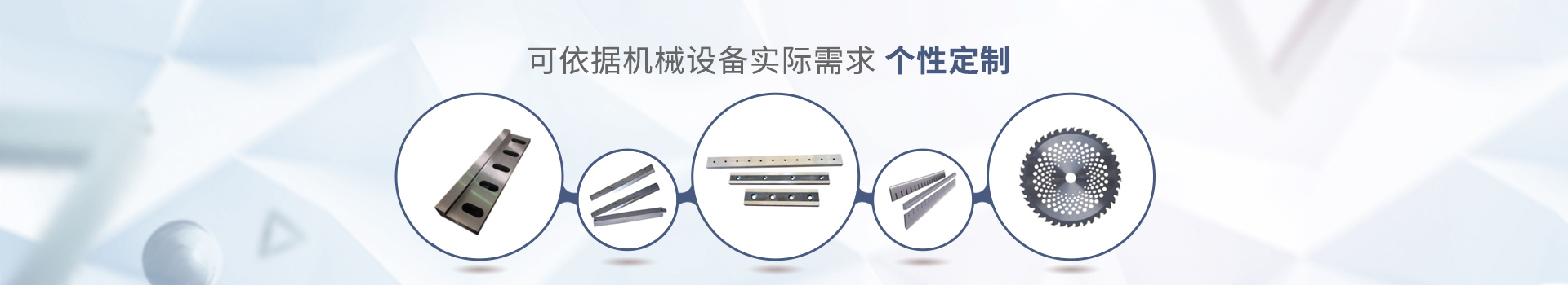 草莓视频在线可依據（jù）機械設備實際需求 個性定製（zhì）